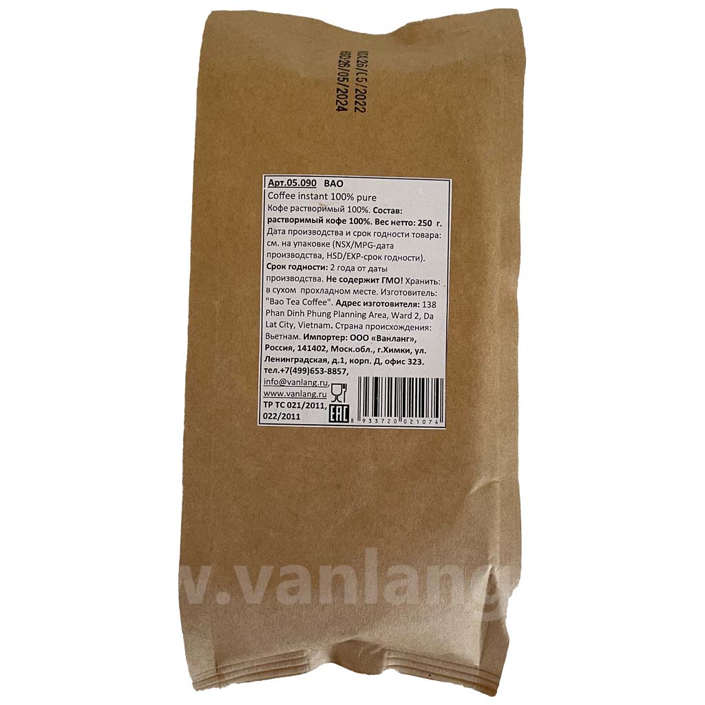 BAO - Coffee Instant 100% Pure, 250 г._2