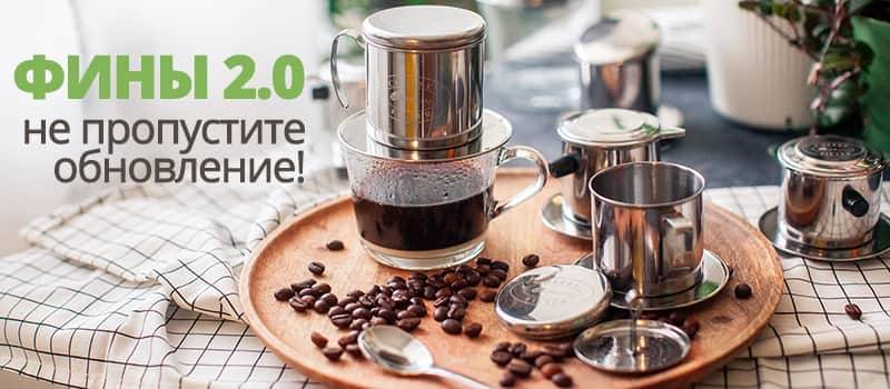 В продаже новые пресс-фильтры фины Inox!